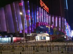 -万达茂商场(南京仙林店)