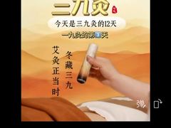 -裕和堂中医推拿艾灸(太古汇臻品店)