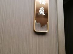 -张记聚福楼(范西店)