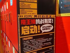 -Xcape异时刻密室逃脱魔法互动(瑞虹天地太阳宫店)