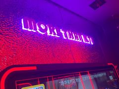 -星聚会KTV(中关村领展购物广场店)