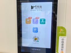 -瑞鹏·疫苗·绝育·宠物医院(广九店)