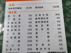 -新乡饭店