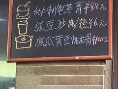 -粥家庄(汾江南店)
