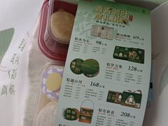 -詹记宫廷桃酥王(芜湖万达店)