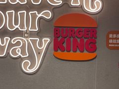 -汉堡王(西直门凯德MALL店)