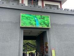 -陶祖圣境风景区