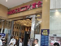 -堂会(白云店)