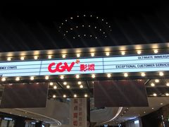 -CGV影城(滨江天街IMAX店)