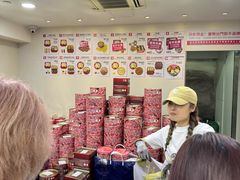 -珍妮曲奇聪明小熊(尖沙咀店)