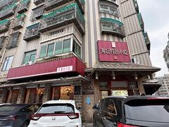 -海坛特色小吃·只做平潭特色菜(平潭店)