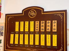 -蓝精灵饺子店
