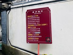 -寂照庵