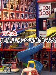 -都乐汇儿童乐园(莱蒙都会店)