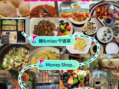 -Money Shops(愚园路店)