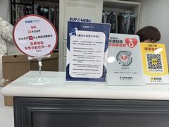 -布瑞琳洗衣(万泉新新家园店)