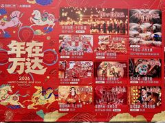 -万达广场(龙湖店)