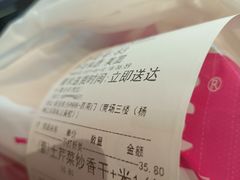 -湘当爱·鲜煮现炒(松岗立业路店)