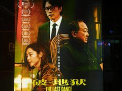 -保利国际影城(中环店)