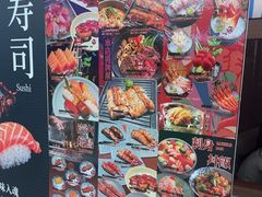 -沼津港精致料理·寿喜烧·烧鸟(青浦宝龙广场日料榜单店)