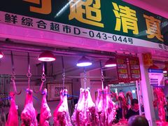 -三旗百汇商品城