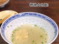 -同得兴 Since·1995 传统苏式面馆(嘉馀坊店)