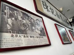 -陈记卤煮小肠
