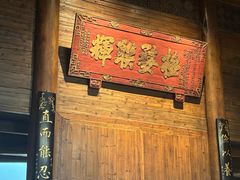-广富林宰相府酒店·水云间