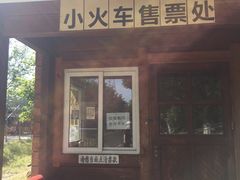 -永定河休闲森林公园