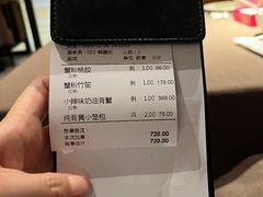 -蟹榭·莳鲜(虹桥高岛屋店)