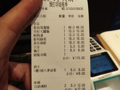 账单-铜人李火锅(西大街店)