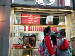 门面-一屉乡包子铺(夕照寺店)