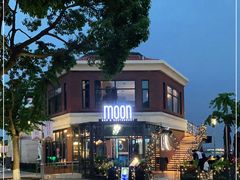 -岁粤Moon·湖景餐厅(月光码头店)
