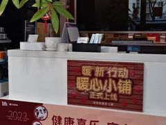 -宝岛眼镜(太原科技街店)