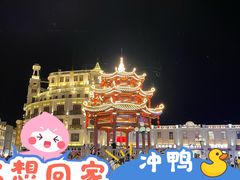 -汕头市小公园