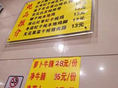 -顺记冰室(宝华路店)