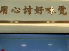 -舍予茶(桂林路店)