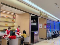 -海底捞火锅(龙湖北京大兴天街店)