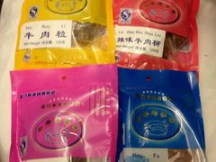 -黄胜记鼓浪屿肉松店(龙头路店)