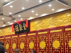 -北京全聚德(西客站店)