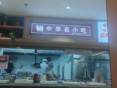 -南城香(北京南站店)