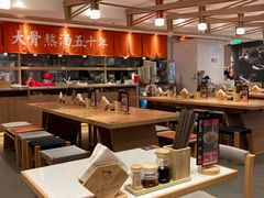大堂-味千拉面(金融街店)