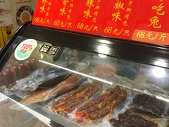 -鸿运兔·手撕烤兔(天府广场店)