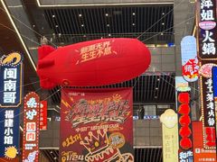 -中贸广场
