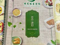 -佛有缘·32年老字号(广州首店)
