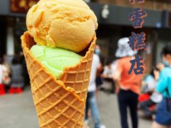 -成裕雪糕店(士多店)