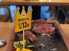-豪客来牛排(天阳D32店)