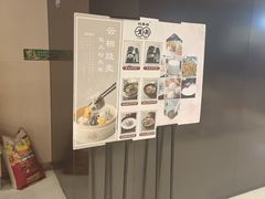 -巧燕坊一笼一蒸(庆春广场地铁站店)