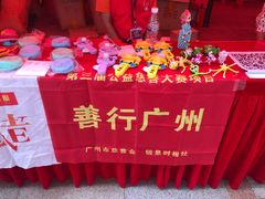 -VT101维多利广场