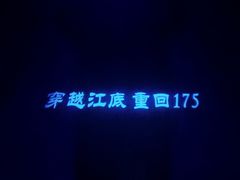 -白鹤梁水下博物馆